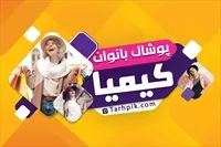 تصویر 3