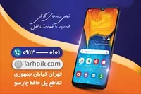 تصویر 2