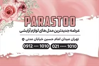 تصویر 3