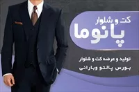 تصویر 3