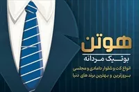 تصویر 3