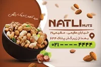 تصویر 2