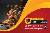 تصویر 2