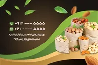 تصویر 2