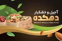 تصویر 3