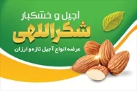 تصویر 3