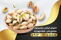 تصویر 2