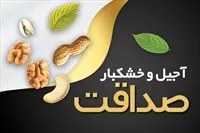تصویر 3