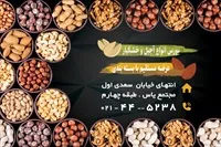 تصویر 2
