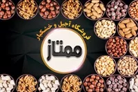 تصویر 3
