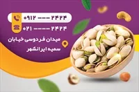تصویر 2