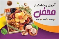 تصویر 3