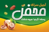 تصویر 3