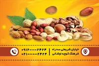 تصویر 2
