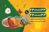 تصویر 2