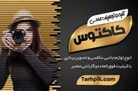 تصویر 3