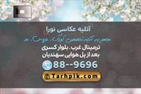 تصویر 2