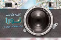 تصویر 3