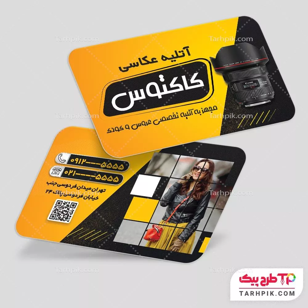 کارت ویزیت کمیاب آتلیه و تجهیزات عکاسی با قابلیت شخصی سازی
