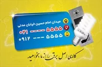 تصویر 2