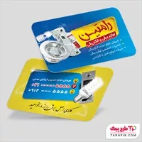 تصویر 1