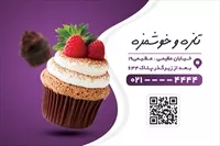 تصویر 2