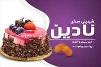 تصویر 3