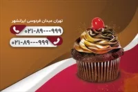 تصویر 2