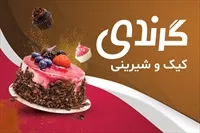 تصویر 3