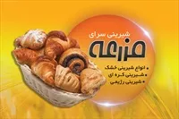 تصویر 3