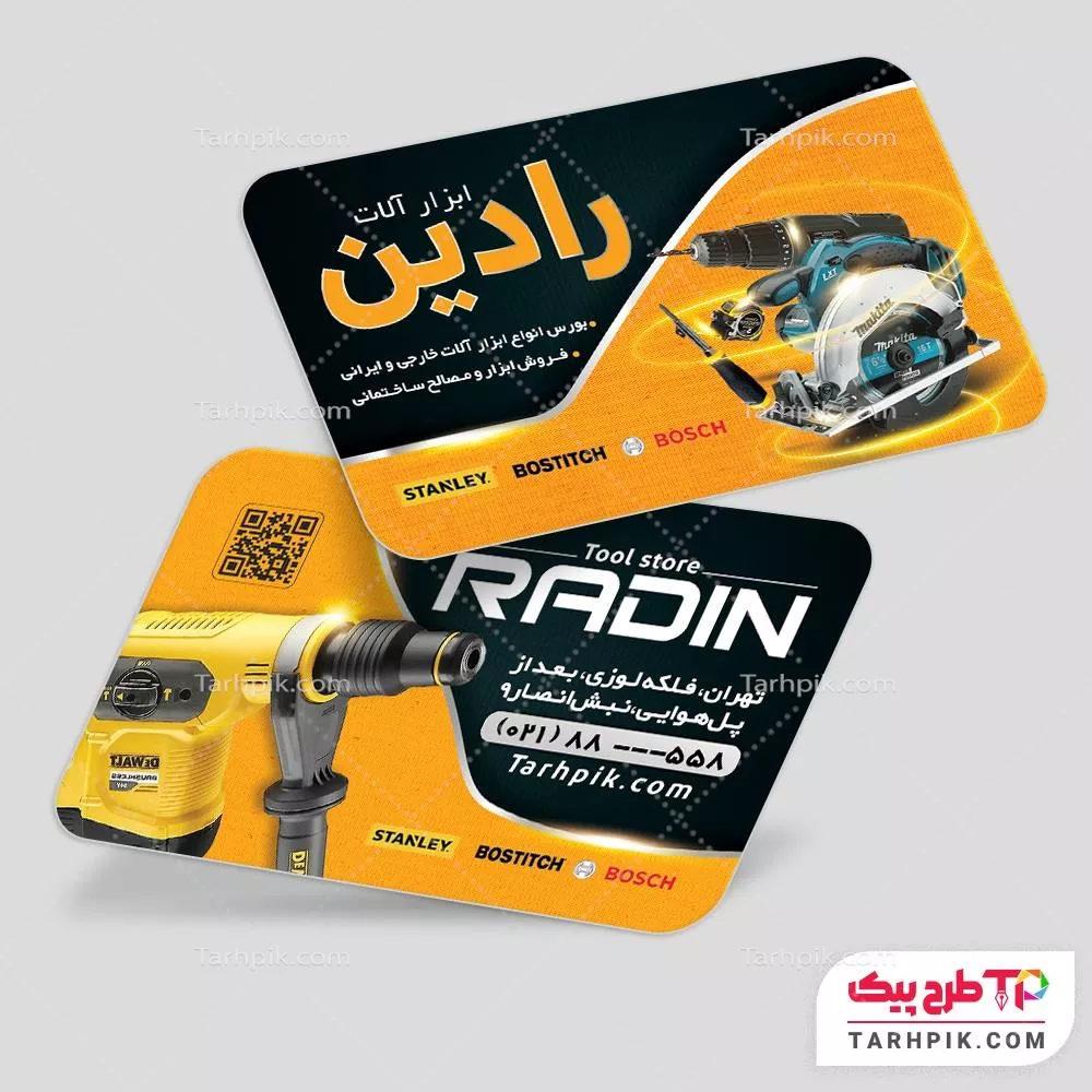 کارت ویزیت جدید ابزار فروشی با قابلیت ویرایش متن و فونت