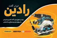 تصویر 3