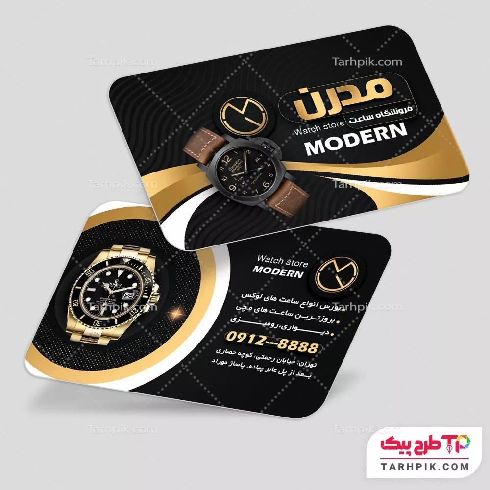 کارت ویزیت مدرن ساعت فروشی با کیفیت بالا