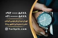 تصویر 2