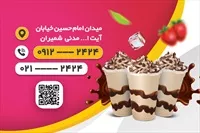 تصویر 2