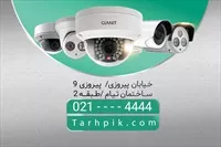تصویر 2