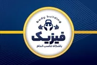 تصویر 3