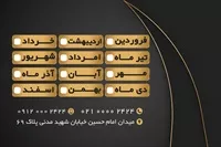 تصویر 2