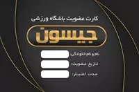 تصویر 3