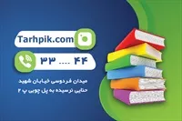 تصویر 2