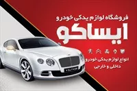 تصویر 3