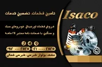 تصویر 2