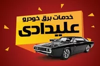 تصویر 3