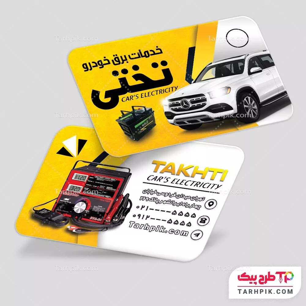 کارت ویزیت با قابلیت تغییر باطری سازی قابل تغییر سایز و رنگ