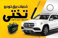 تصویر 3