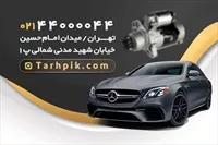تصویر 2