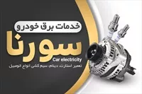 تصویر 3