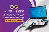 تصویر 2