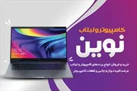 تصویر 3
