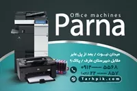 تصویر 2